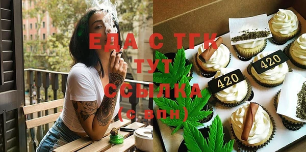 COCAINE Горно-Алтайск