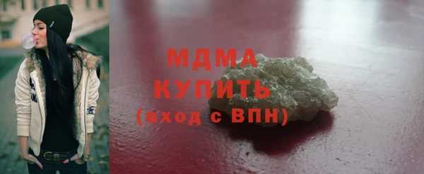 COCAINE Горно-Алтайск